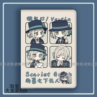 重返未来1999维尔汀周边适用iPad10.2苹果Pro11寸Air3/4华为matepad10.8平板mini5/6保护套小米7荣耀v8三星s9