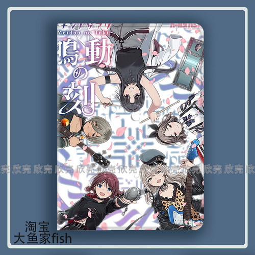 Girls Band Cry 哭泣少女乐队适用iPad10.2苹果Pro11寸Air5/6华为matepad10.4小米平板mini3/4保护套vivo荣耀