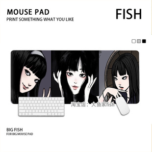 伊藤润二 川上富江周边 大号办公桌垫鼠标垫 硅胶防摔 锁边鼠标垫