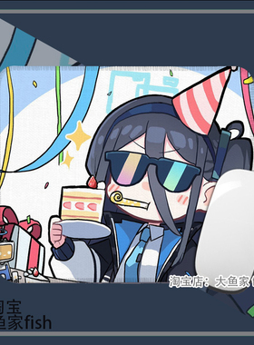 Aris爱丽丝碧蓝档案周边 鼠标垫 办公桌桌垫 锁边鼠标垫 硅胶防滑