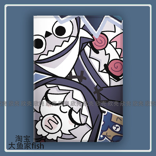 明日方舟归溟幽灵鲨平板保护套