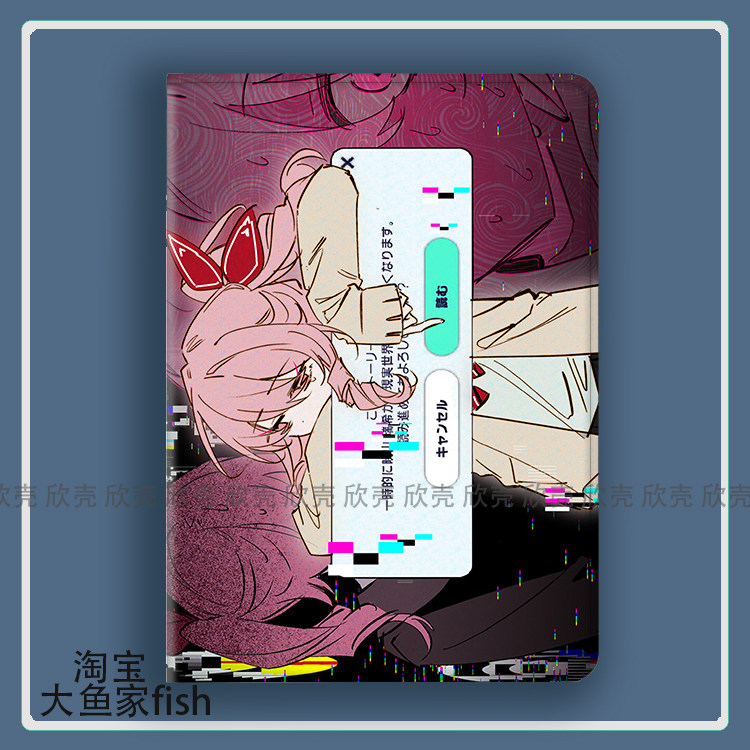 系统故障趣味晓山瑞希周边适用iPad10.2苹果Pro11寸Air5/6华为matepad10.4平板mini3/4保护套A16小米6pro红米
