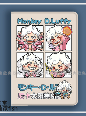 日系动漫路飞尼卡 适用iPad10.2苹果Pro11寸Air2/3/4华为matepad10.8平板mini5/6保护套13小米7pro荣耀v89pro