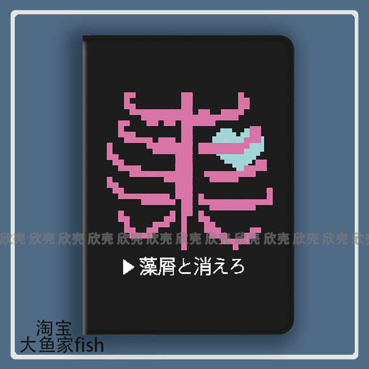 海老冢智 Girls Band Cry哭泣少女乐队适用iPad10.2苹果Pro11寸Air5/6华为matepad10.4平板mini4保护套13小米