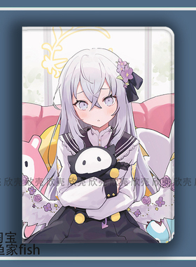 蔚蓝碧蓝档案wiki白洲梓适用iPad10.2苹果Pro11寸Air3/4华为matepad10.8第十代mini56保护套小米5Pro小新plus