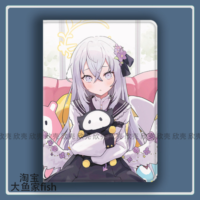 蔚蓝碧蓝档案wiki白洲梓适用iPad10.2苹果Pro11寸Air3/4华为matepad10.8第十代mini56保护套小米5Pro小新plus