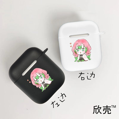 airpods耳机套苹果无线保护壳
