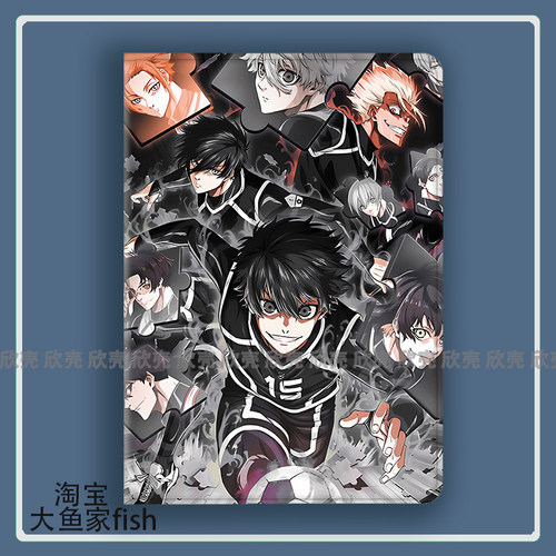 蓝锁 BLUE LOCK 蓝色监狱适用iPad10.2苹果Pro11寸Air5/6华为matepad10.4平板mini3/4保护套vivo小米6pro三星