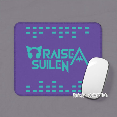 BanG Dream!RAISE A SUILEN 小号动漫办公桌桌垫 锁边鼠标垫 防滑