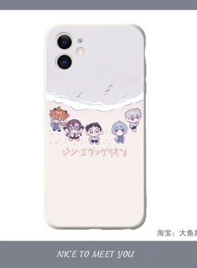 EVA 手机壳iphone13适用12pro苹果xs max剧场版8p软