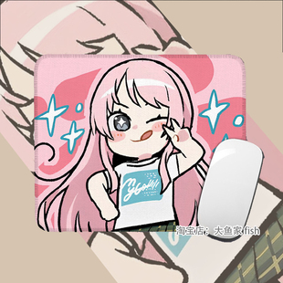 s邦邦MyGO千早爱音 BanG Dream 防滑电竞锁边鼠标垫 办公桌垫