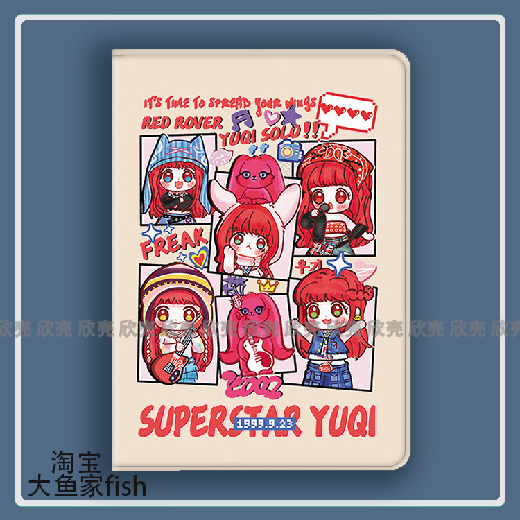 GIDLE宋雨琦YUQI应援周边适用iPad10.2苹果Pro11寸Air6/5华为matepad10.8平板mini4保护套vivo小米6pro荣耀x8