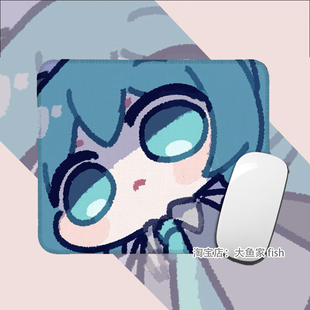 小号办公桌桌垫 初音未来 miku周边 鼠标垫 硅胶防滑 锁边鼠标垫
