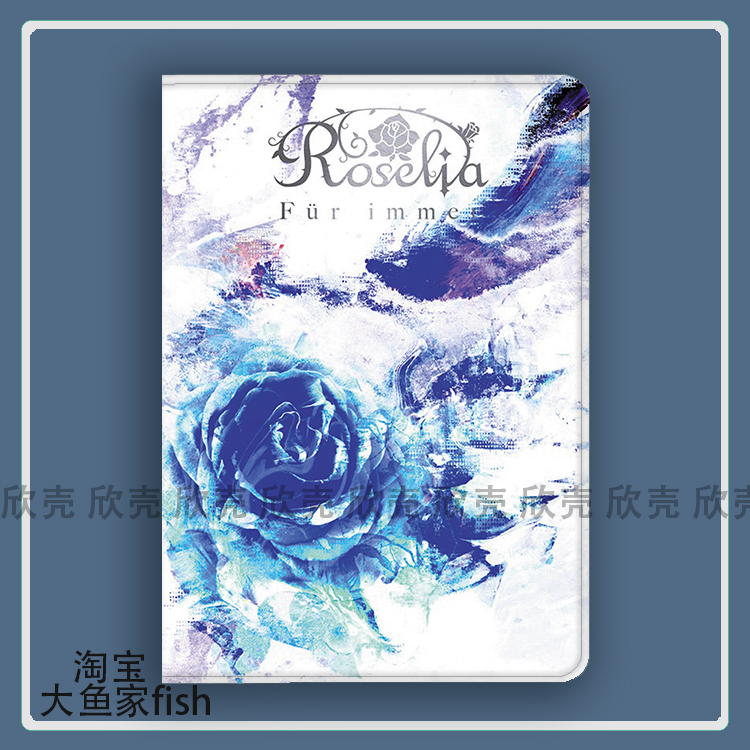 BanG Dream! Roselia周边iPad10.2苹果Pro11适用Air3/4华为matepad10.8平板mini5/6保护套小米5Pro三星s9荣耀