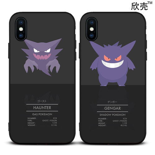 鬼斯通/耿鬼手机壳适用iPhoneXSMAX苹果6s硅胶7宠物小精灵8plus软