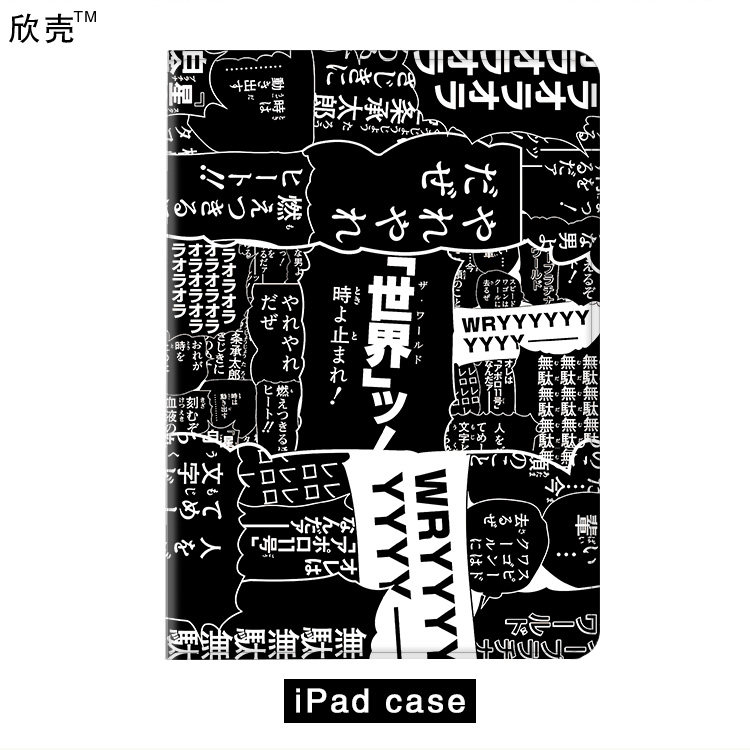 jojo适用保护套proair4皮套