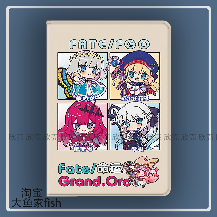 FATE动漫二次元周边FGO适用iPad10.2苹果Pro11奥伯龙Air3/4华为matepad10.8平板mini6保护套小米5Pro小新plus