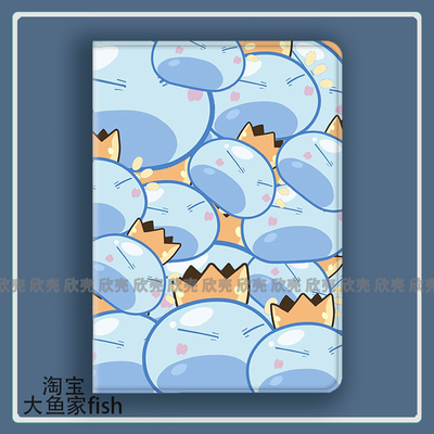 关于我转生史莱姆萌王利姆露适用iPad10.2苹果Pro11寸Air5/6华为matepad10.8小米IQOO平板7保护套mini3/4荣耀
