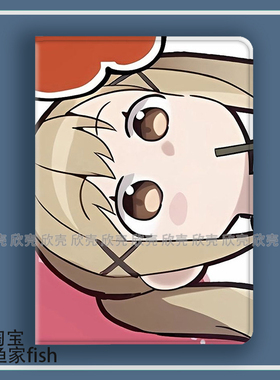 BanG Dream! It's邦邦MyGO市谷有咲适用iPad10.2苹果Pro11寸Air3/4华为matepad10.8平板mini5/7保护套小米6sp