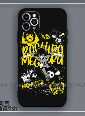 蓝色监狱/蜂乐回手机壳适用iphone14promax硅胶12苹果8plus红米note9小米13Ultra一加ACE2华为p60荣耀iqooneo