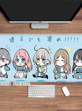 BanG Dream! It's MyGO迷子周边鼠标垫 电竞桌垫 锁边鼠标垫 防滑
