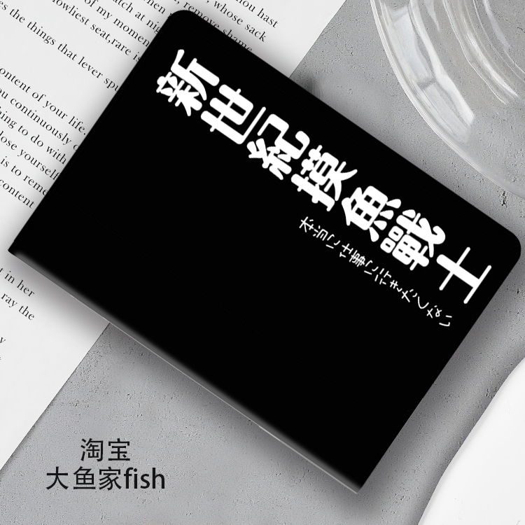 摸鱼EVA福音战士适用ipad10.2保护套pro11寸mini6笔槽Air4/5华为M6小米5Pro第八代平板保护套12.9寸皮套9.7寸