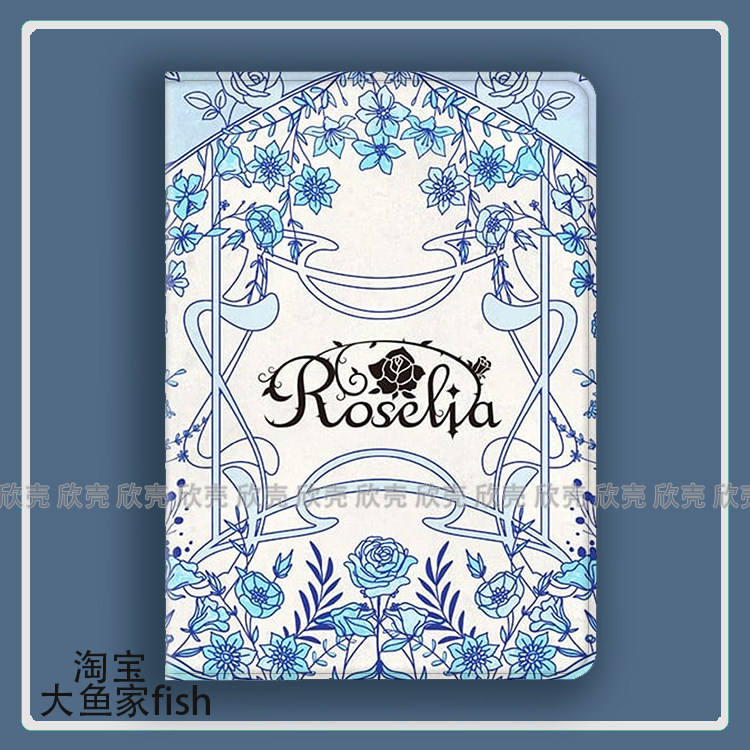 BanG Dream! Roselia周边适用iPad10.2苹果Pro11寸Air3/4华为matepad10.8平板mini5/7保护套13小米6pro荣耀v8