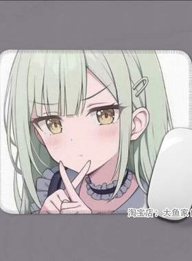 若叶睦 BanG Dream! It's MyGO 小号办公桌桌垫 锁边 鼠标垫 防滑