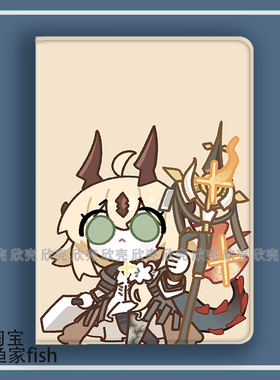 明日动漫 焰影苇草适用iPad10.2苹果Pro11寸Air2/3/4华为matepad10.8平板mini5/6保护套13小米7pro荣耀v89pro