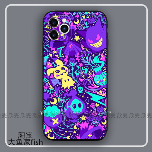 谜拟丘耿鬼宝可梦手机壳适用iphone15pro苹果14plus硅胶xsmax小米6一加ACE华为mate60红米k60神奇宝贝se2荣耀