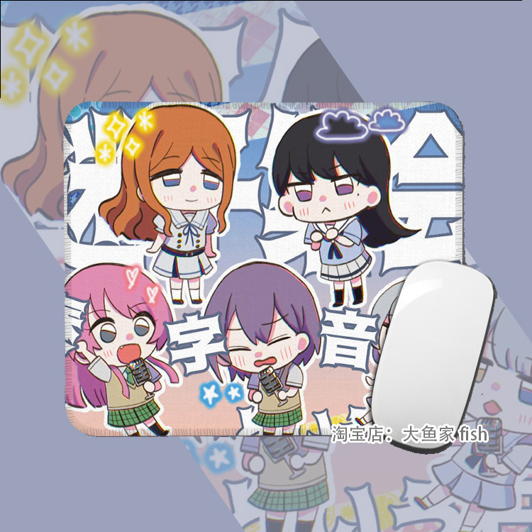 BanG Dream! It's MyGO迷子 鼠标垫小号办公桌垫 锁边鼠标垫 防滑