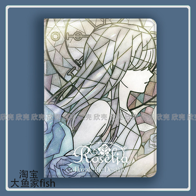 BanG Dream!周边Roselia适用iPad10.2苹果Pro11寸Air3/4华为matepad10.8平板mini5保护套13小米6Pro荣耀x8pro