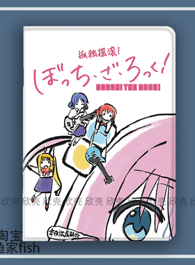 孤独摇滚适用iPad10.2保护套Air3/4华为matepad Pro11山田凉min5/6小米56pro红米pad小新plus荣耀x8pro后藤独