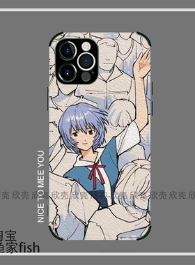 EVA凌波丽 淀真嗣明日香手机壳适用iphone15promax小羊皮14plus苹果13红米note9一加ACE2华为mate60pro小米