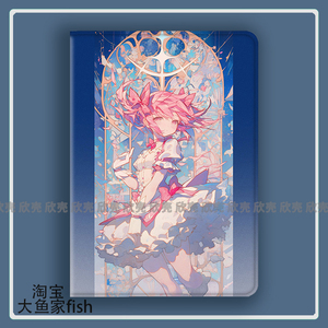 魔法少女小圆适用iPad10.2苹果Pro11寸Air5/6华为matepad10.4小米7平板mini3/4保护套IQOOPad荣耀x8pro三星s9