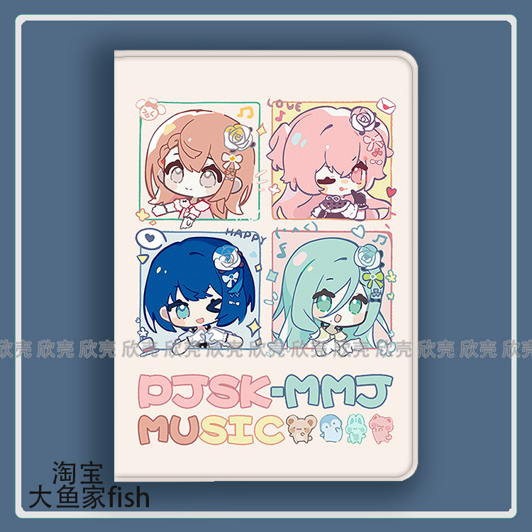 音游世界计划PJSK周边适用iPad10.2苹果Pro11寸Air5/6华为matepad10.4平板mini2/3/4保护套vivo小米7荣耀v8/9