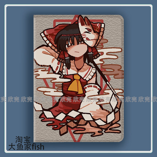 东方Project 博丽灵梦适用iPad10.2苹果Pro11寸Air5/6华为matepad10.4小米平板mini7保护套vivopad荣耀x8三星