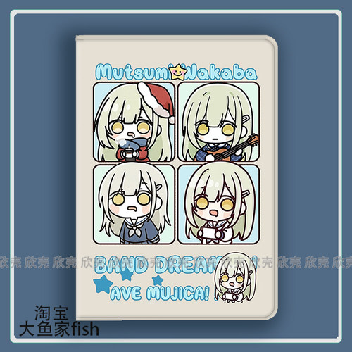 BanG Dream!Ave Mujica若叶睦适用iPad10.2苹果Pro11寸Air2/3/4华为matepad10.8平板mini5/6保护套13小米7Pro