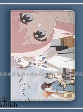 BanG Dream! It's邦邦MyGO适用iPad10.2苹果Pro11寸Air3/4华为matepad10.8平板mini5/6保护套小米7荣耀v9红米