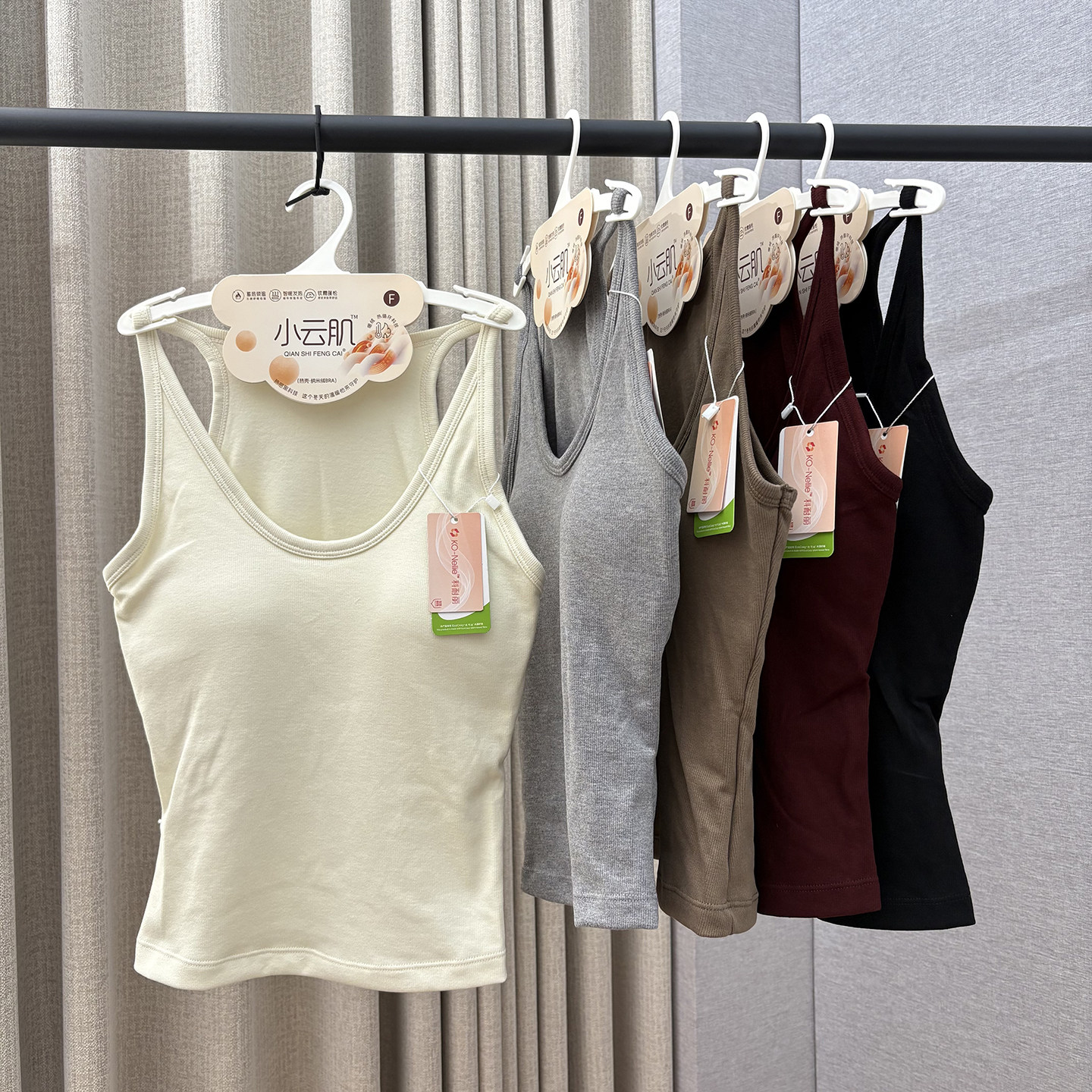 25秋冬新品纳米绒吊带女打底美背细肩工字背心带胸垫保暖修身上衣,女士内衣/男士内衣/家居服,保暖背心,淘宝优惠券,粉丝福利购,淘宝优惠卷