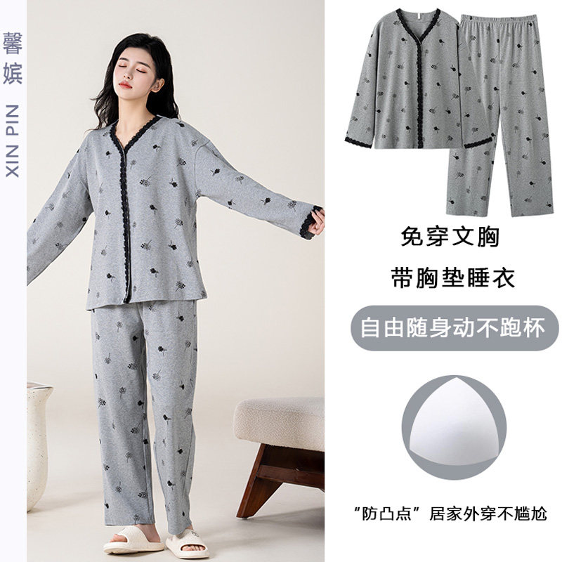 带胸垫睡衣女秋棉质开衫长袖套装