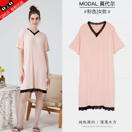 绮瑞短袖V领莫代尔睡衣裙女夏薄款休闲纯色大码中长裙套头连身裙