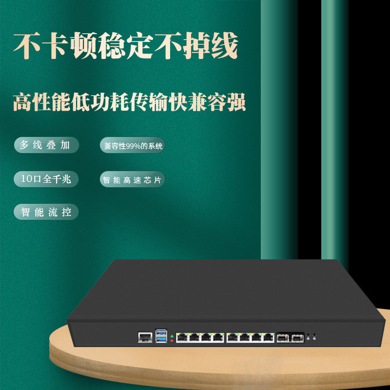 i5 i7软路由8电口带光可定制爱快 维盟 ros工业出租屋路由器10电口