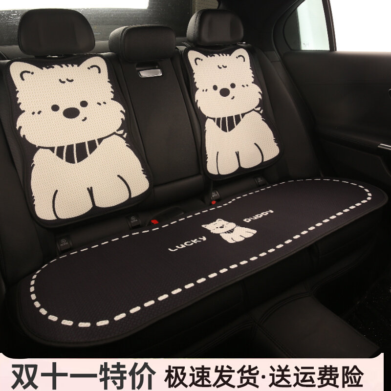 汽车坐垫四季通用可爱座垫冬季半包车载座椅套防滑后排车内座套女