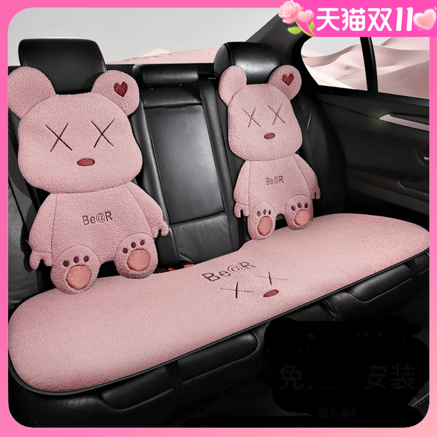 冬季毛绒汽车坐垫后排单片长条2025新款座垫小车座椅套后座冬天Z