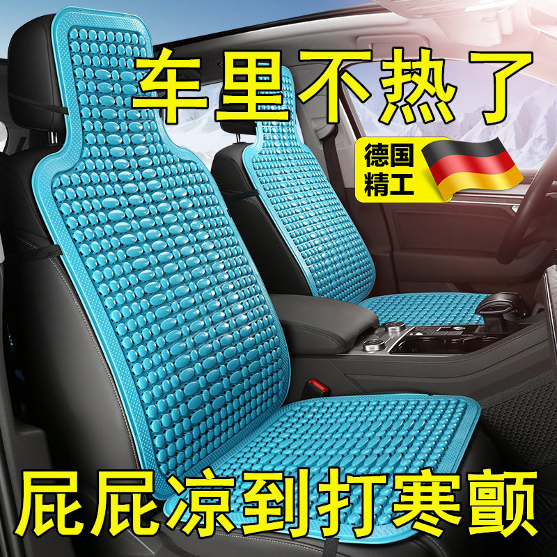 德国汽车塑料坐垫透气面包车客货车座垫夏季凉垫椅垫轻奢通用前排