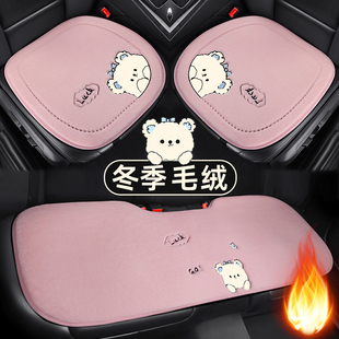 适用于比亚迪海鸥汽车坐垫女生高级感冬季毛绒车座垫冬天保暖座套