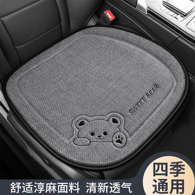 四季通用汽车座垫小车座套夏季座椅亚麻车内坐垫主驾驶单片车垫M