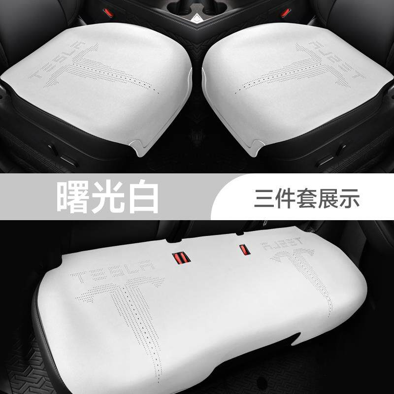 特斯拉Model3汽车坐垫专用通用座套/座垫
