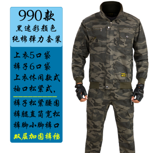 高档纯棉弹力工作服套装 男耐磨防烫电焊工作服春秋迷彩劳保服工厂